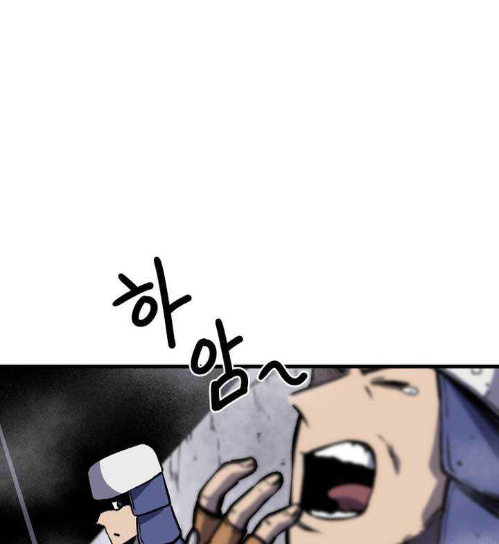 Light of the Dawn Chapter 04 Gambar 58