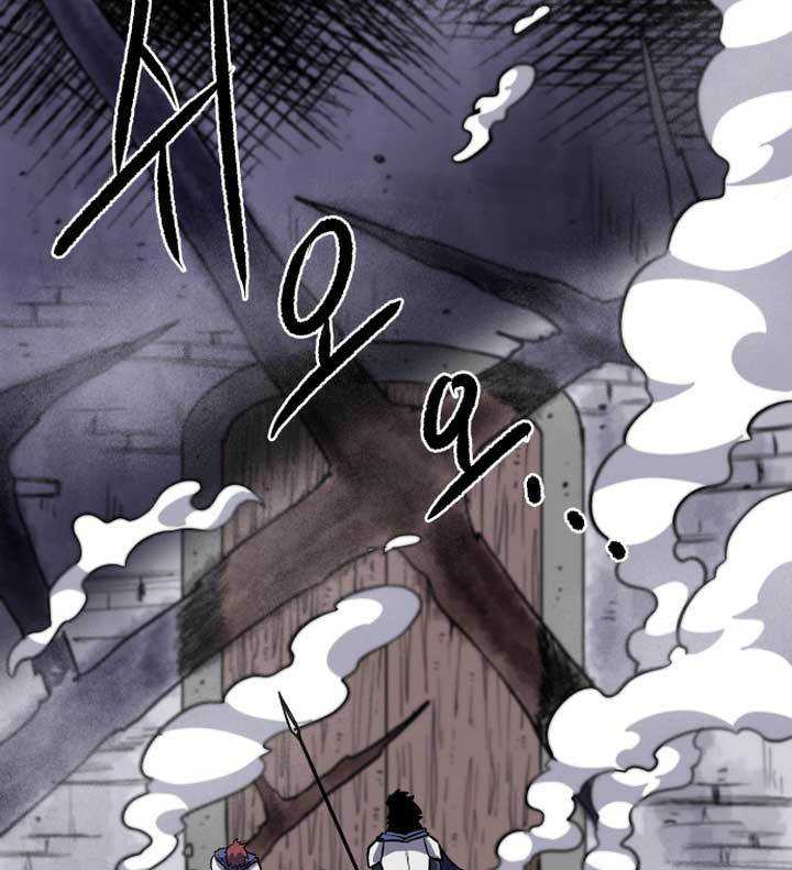 Light of the Dawn Chapter 04 Gambar 140