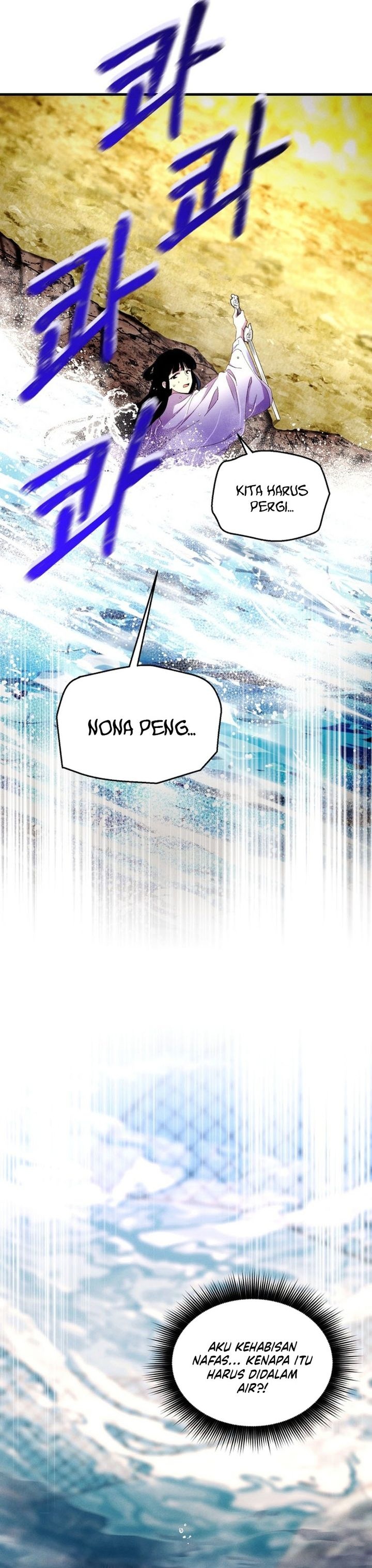 Lightning Degree (Lightning Expert) Chapter 205 Gambar 24