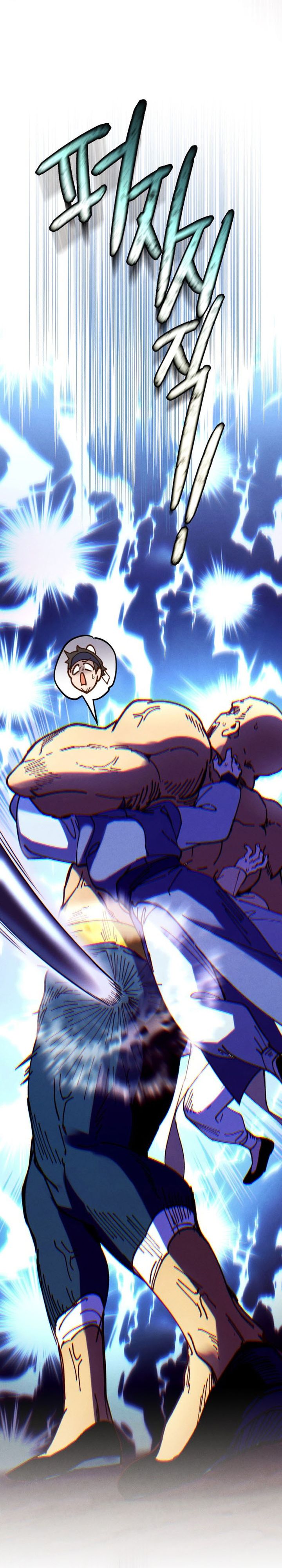 Lightning Degree (Lightning Expert) Chapter 216 Gambar 17