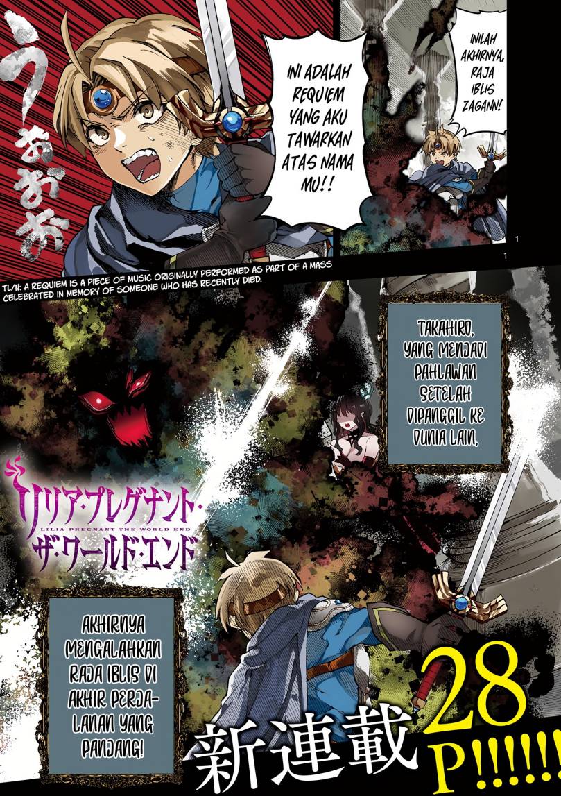 Lilia’s Pregnancy Spells the World’s End Chapter 01 Gambar 2