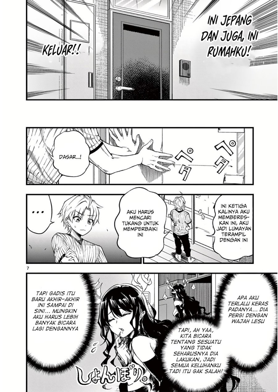 Lilia’s Pregnancy Spells the World’s End Chapter 03 Gambar 8