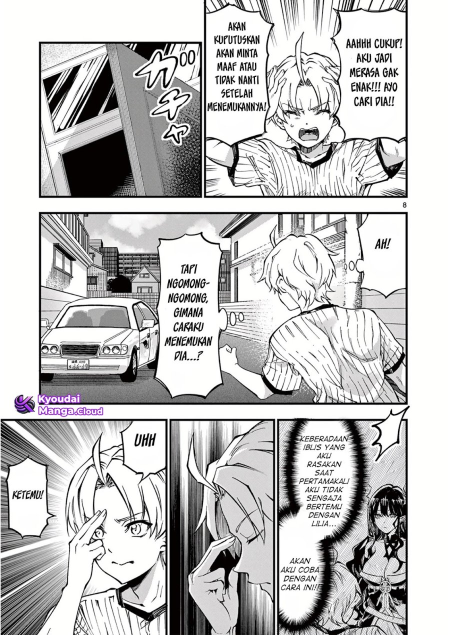 Lilia’s Pregnancy Spells the World’s End Chapter 03 Gambar 9