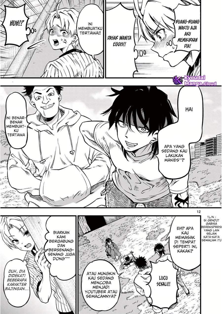 Lilia’s Pregnancy Spells the World’s End Chapter 03 Gambar 13