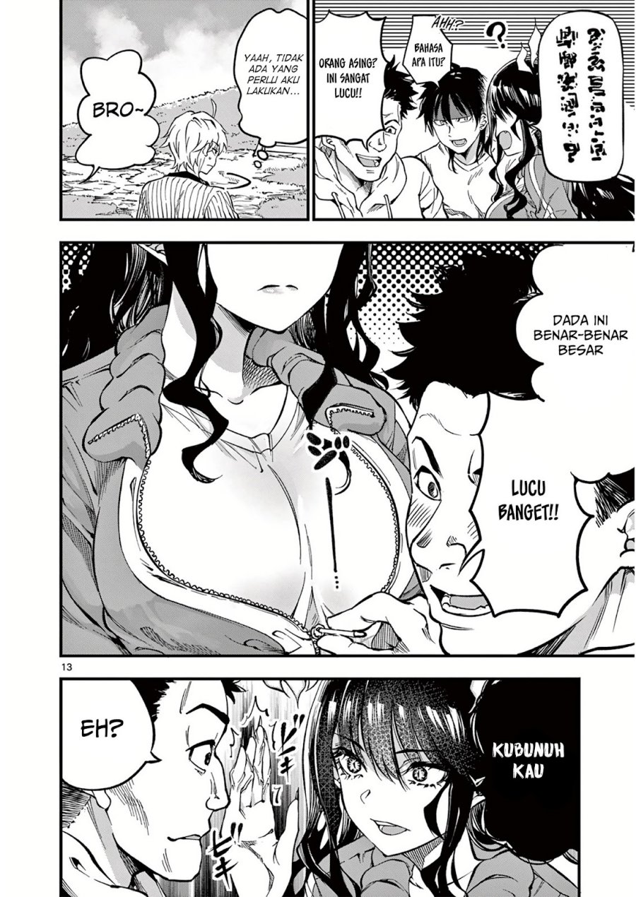 Lilia’s Pregnancy Spells the World’s End Chapter 03 Gambar 14