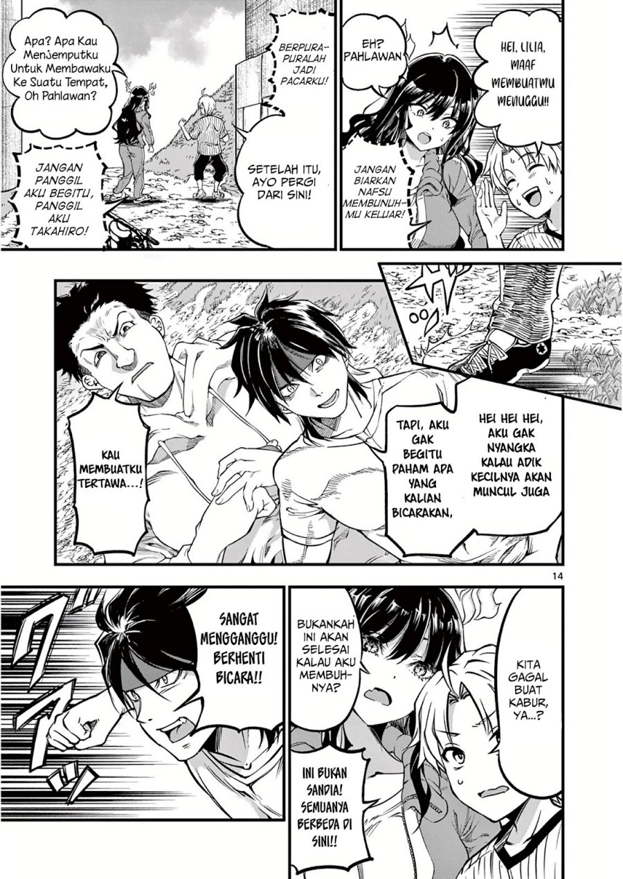 Lilia’s Pregnancy Spells the World’s End Chapter 03 Gambar 15