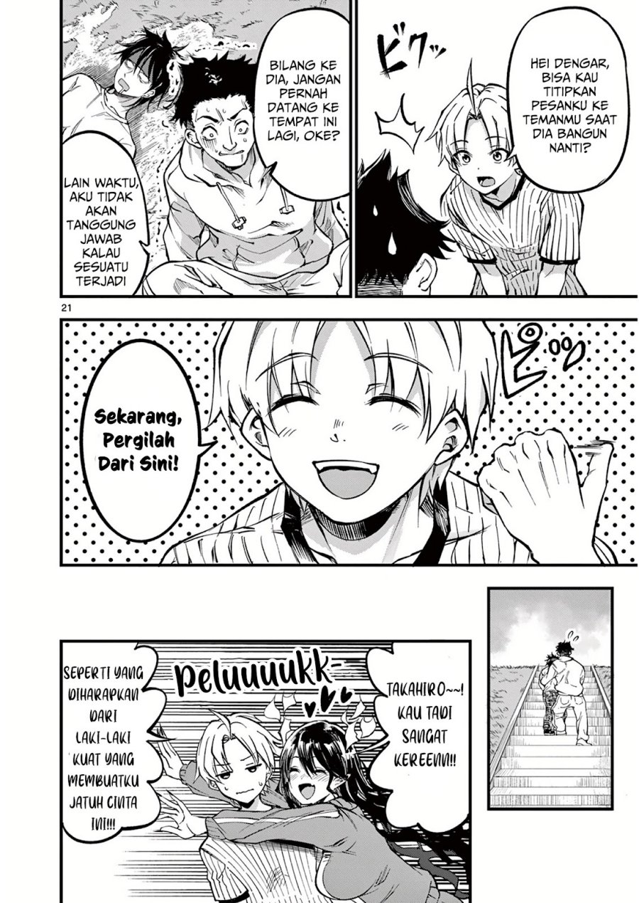 Lilia’s Pregnancy Spells the World’s End Chapter 03 Gambar 22