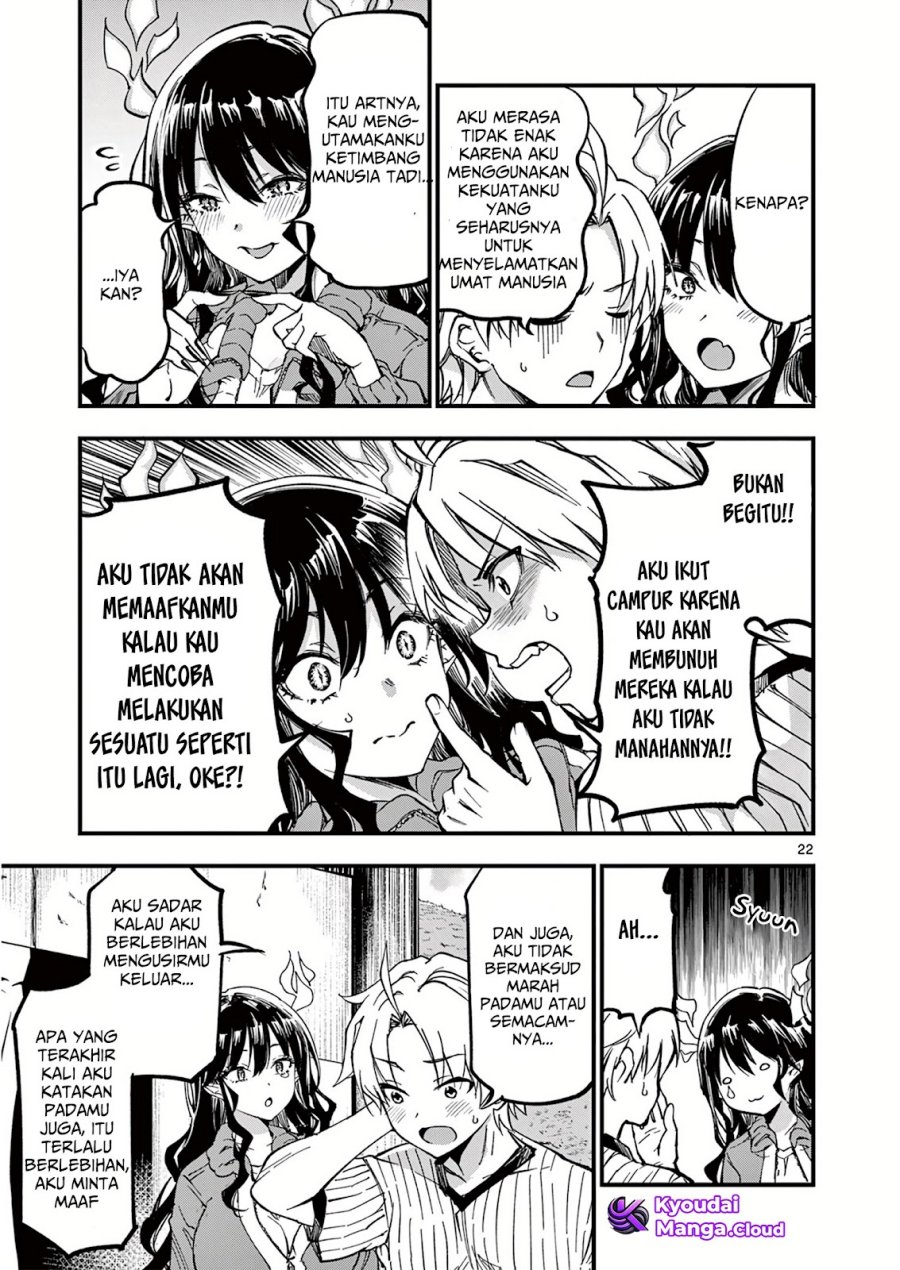 Lilia’s Pregnancy Spells the World’s End Chapter 03 Gambar 23