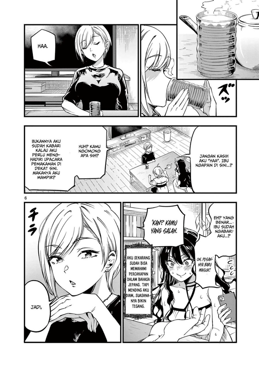 Lilia’s Pregnancy Spells the World’s End Chapter 08 Gambar 8