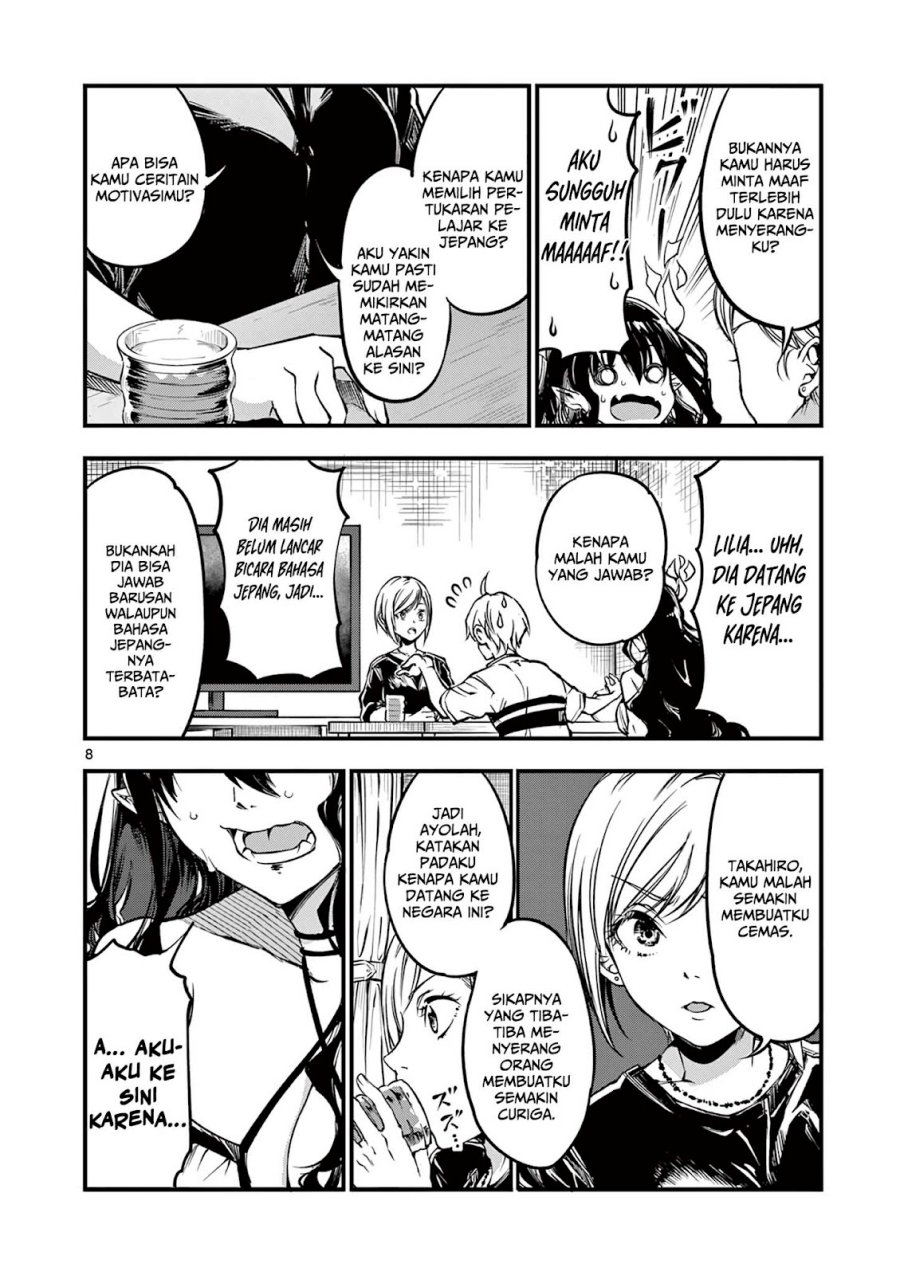 Lilia’s Pregnancy Spells the World’s End Chapter 08 Gambar 10