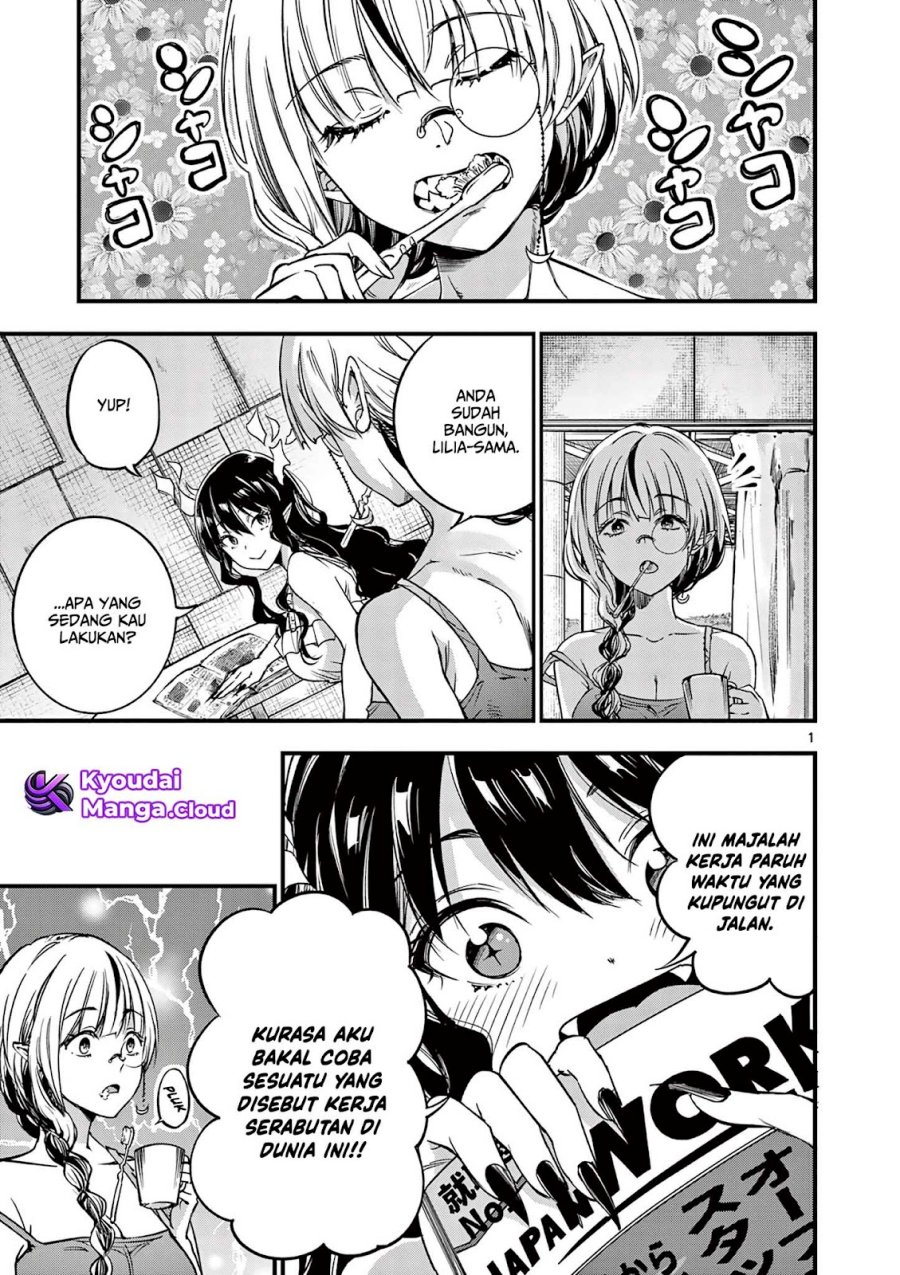 Lilia’s Pregnancy Spells the World’s End Chapter 10 Gambar 2
