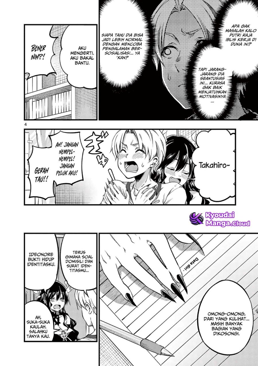 Lilia’s Pregnancy Spells the World’s End Chapter 10 Gambar 6
