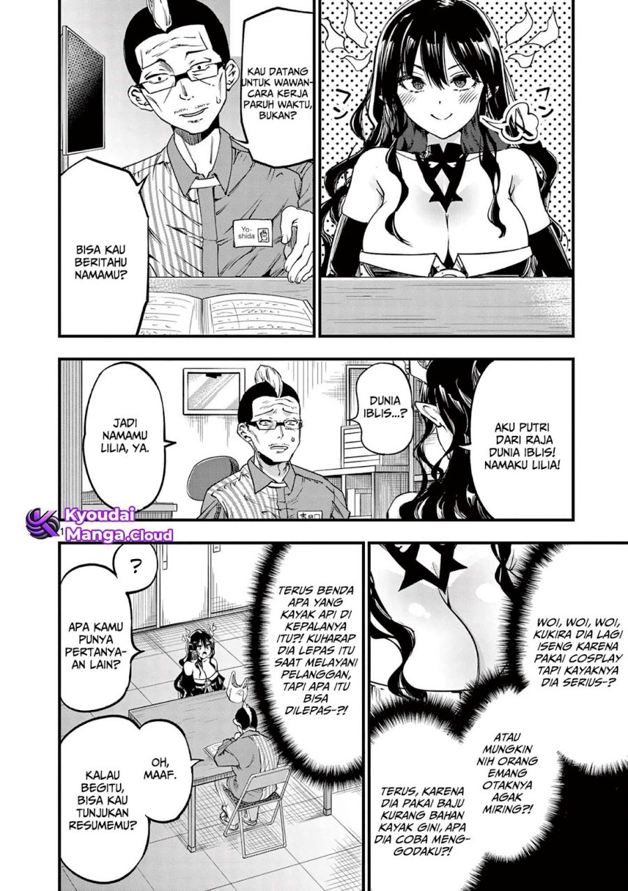 Lilia’s Pregnancy Spells the World’s End Chapter 10 Gambar 12