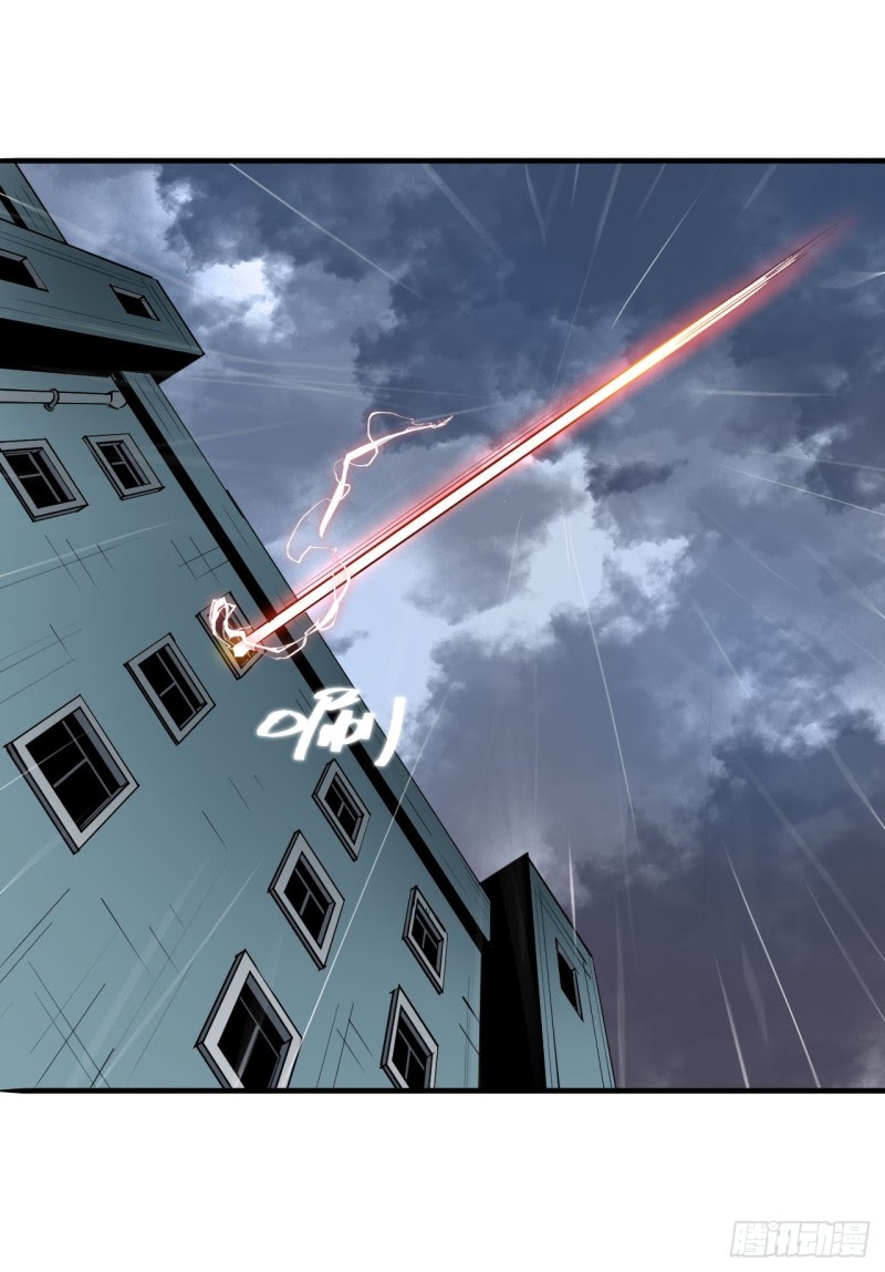 Limin Diguo Chapter 01 Gambar 8