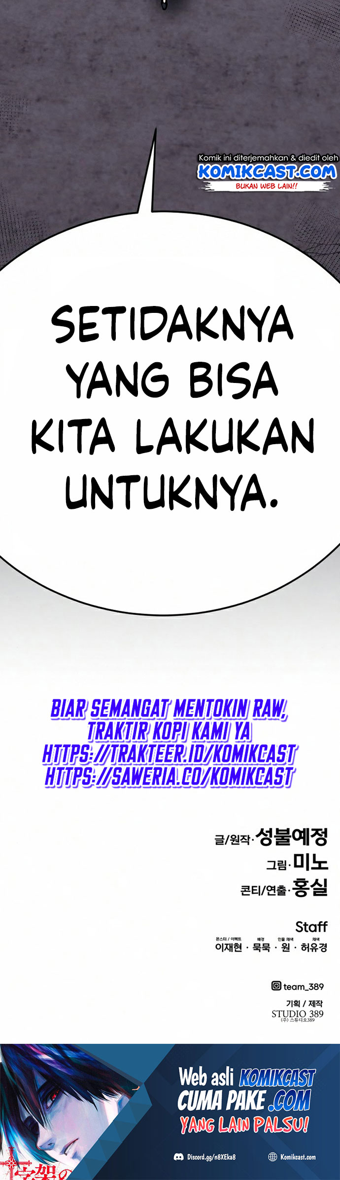 Limit Breaker Chapter 67 Gambar 72