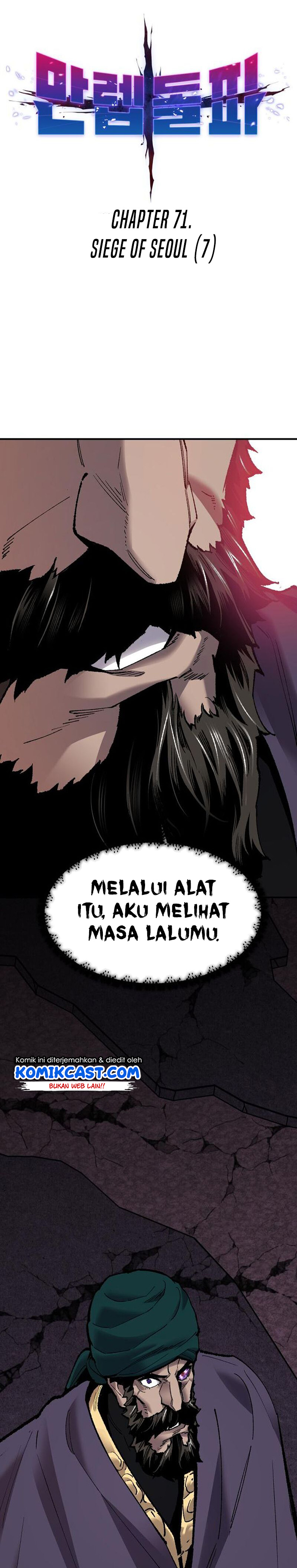 Limit Breaker Chapter 71 Gambar 7
