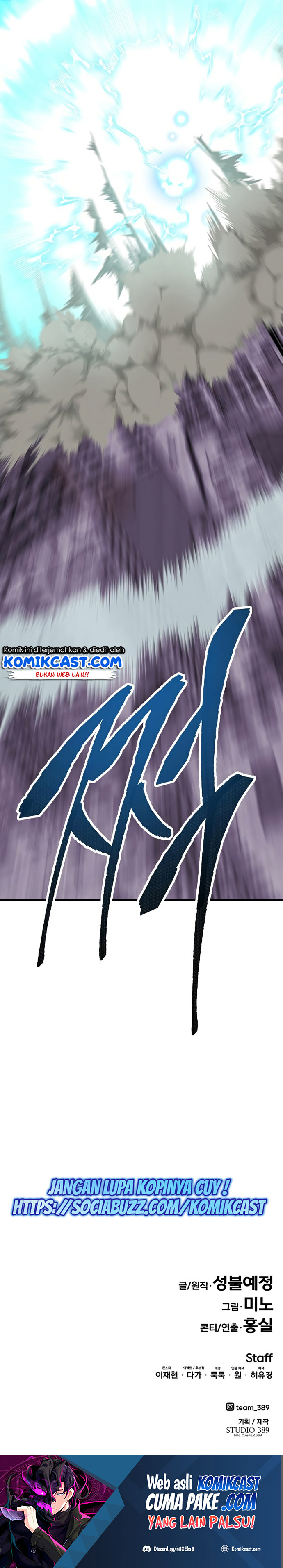 Limit Breaker Chapter 74 Gambar 70