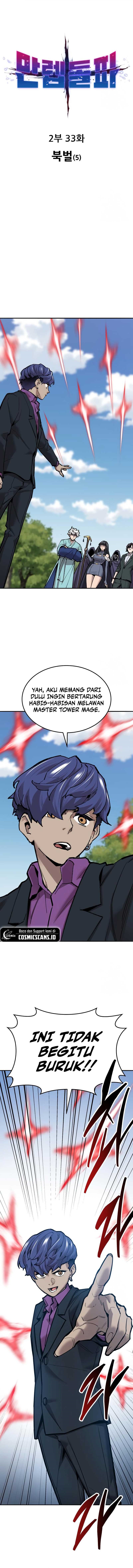Limit Breaker Chapter 112 Gambar 1