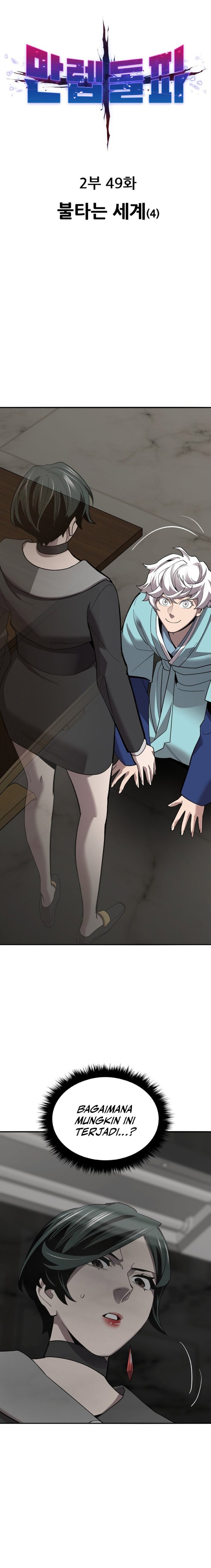 Limit Breaker Chapter 128 Gambar 1