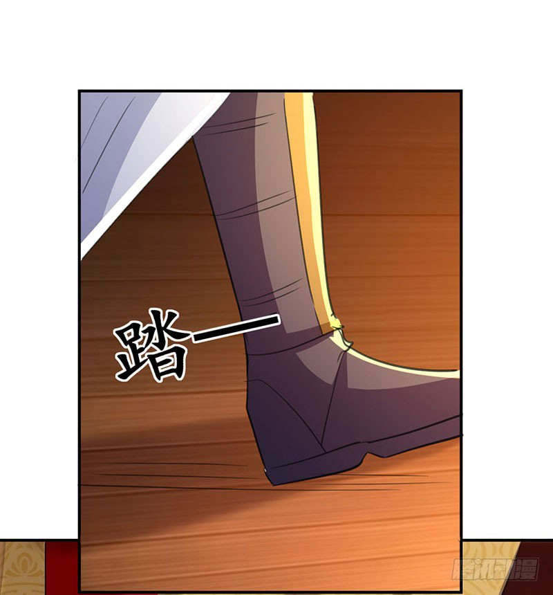 Ling Tian Shendi Chapter 06 Gambar 22