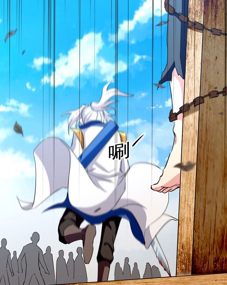 Ling Tian Shendi Chapter 36 Gambar 2