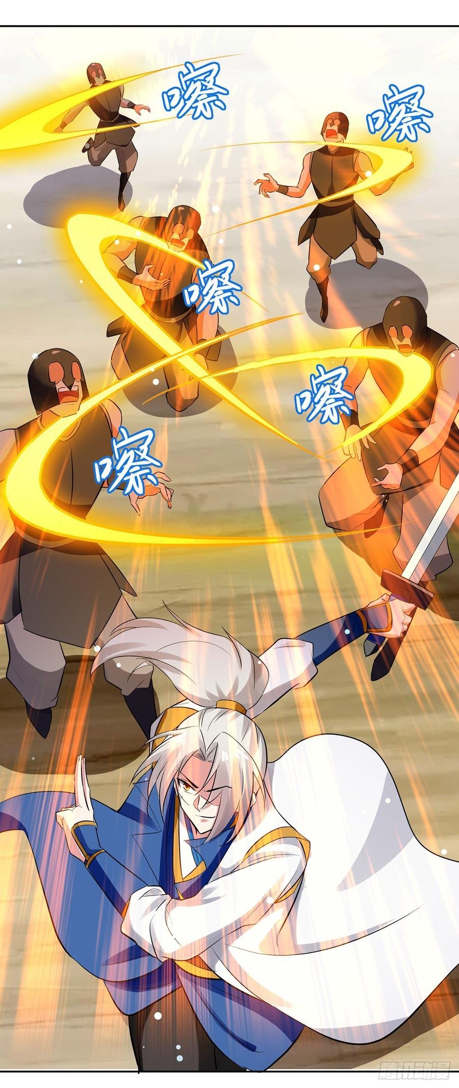 Ling Tian Shendi Chapter 69 Gambar 5