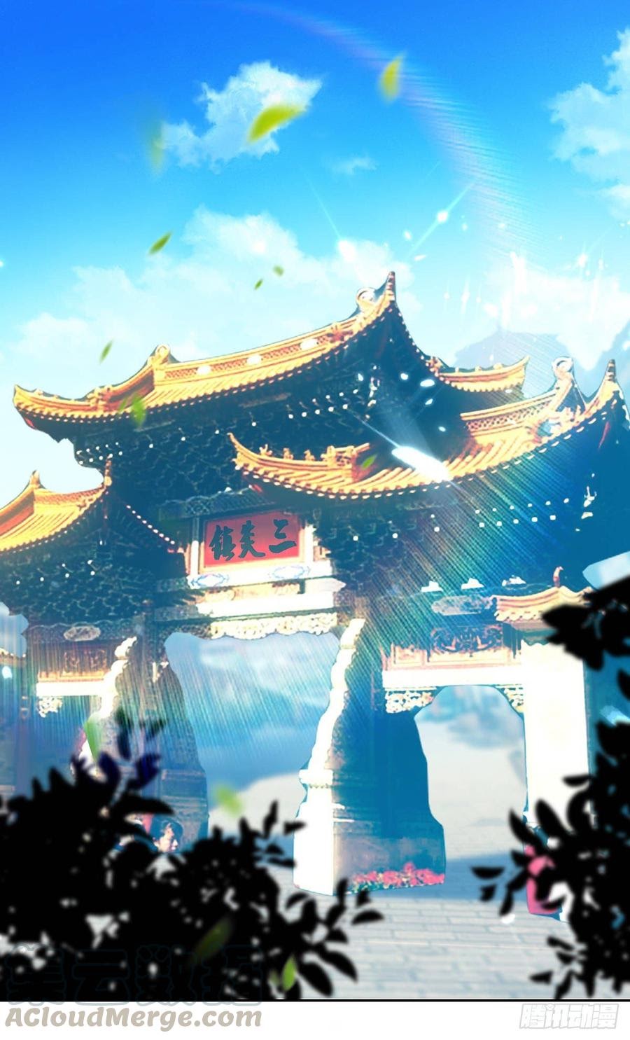 Ling Tian Shendi Chapter 71 Gambar 2
