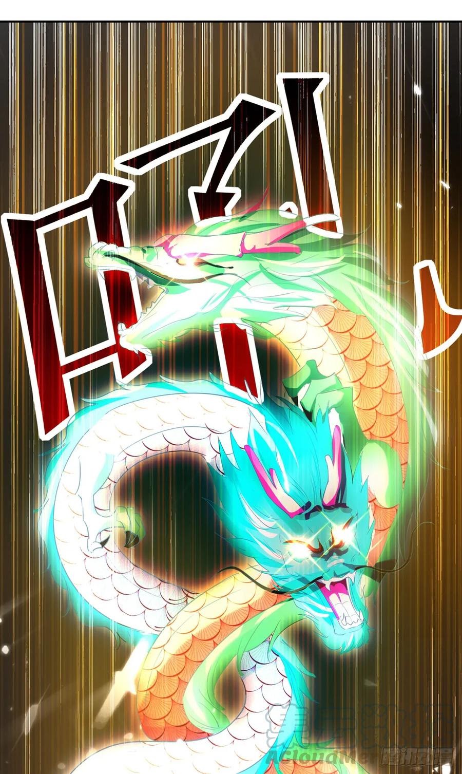 Ling Tian Shendi Chapter 77 Gambar 20