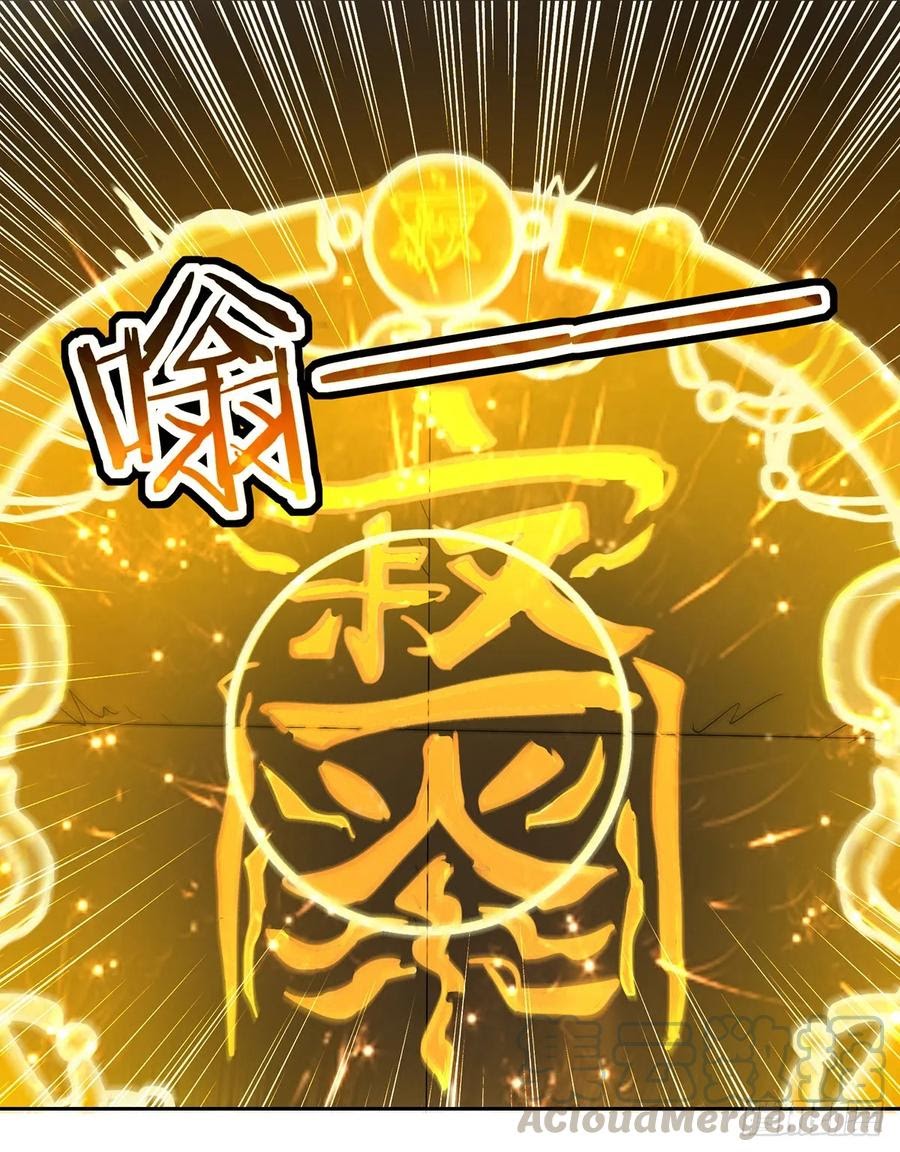 Ling Tian Shendi Chapter 78 Gambar 2