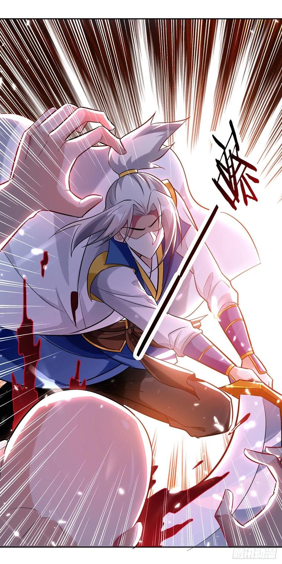 Ling Tian Shendi Chapter 100 Gambar 9