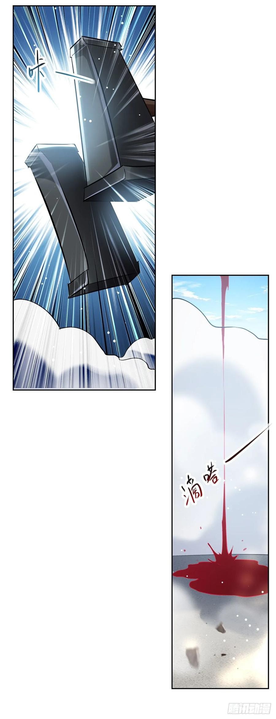 Ling Tian Shendi Chapter 109 Gambar 22