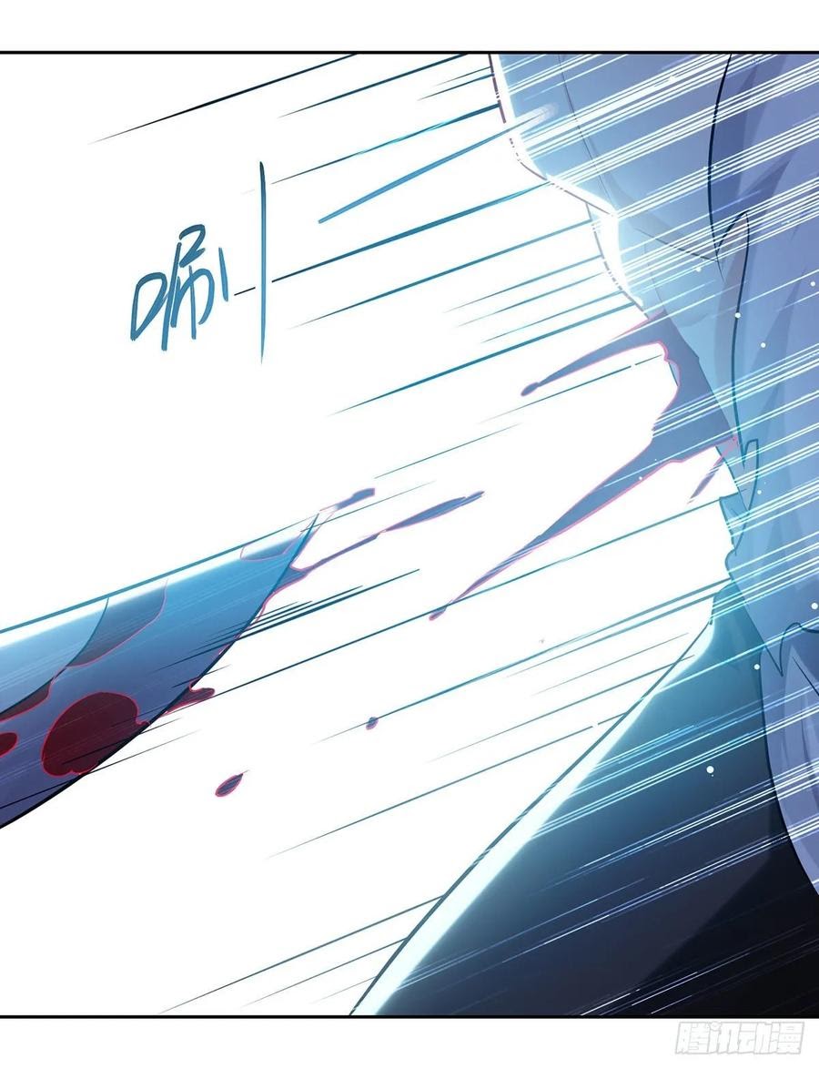 Ling Tian Shendi Chapter 109 Gambar 24