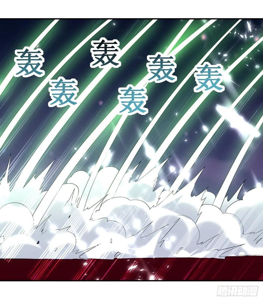 Ling Tian Shendi Chapter 118 Gambar 2
