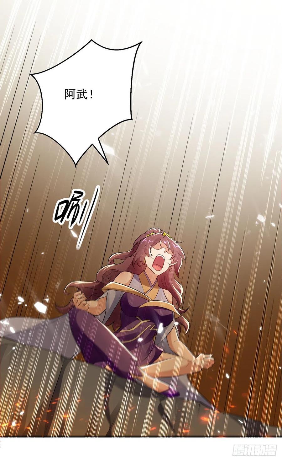 Ling Tian Shendi Chapter 123 Gambar 10