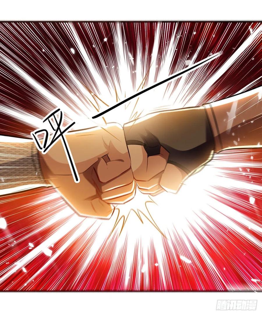 Ling Tian Shendi Chapter 123 Gambar 18