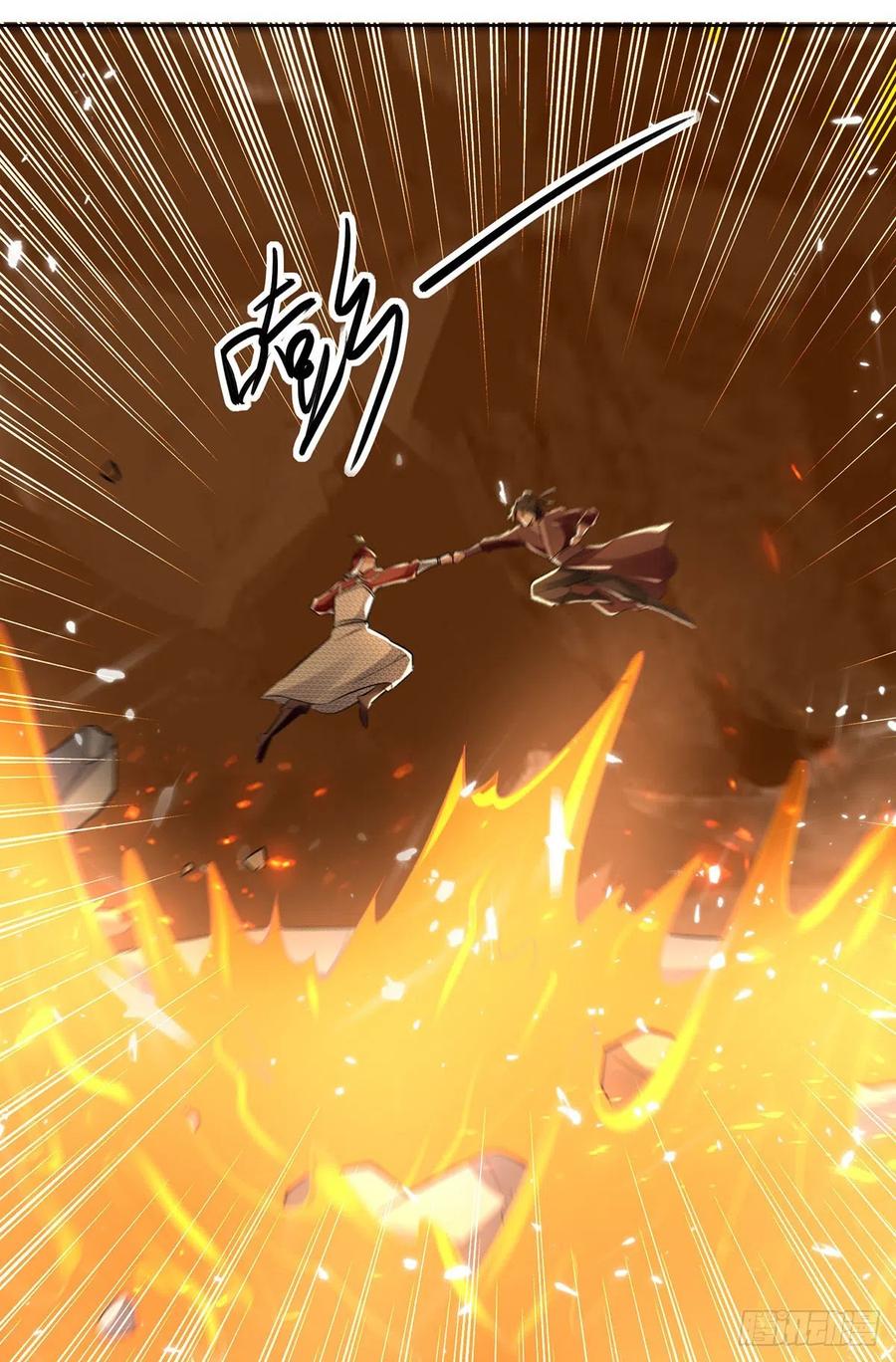 Ling Tian Shendi Chapter 123 Gambar 19