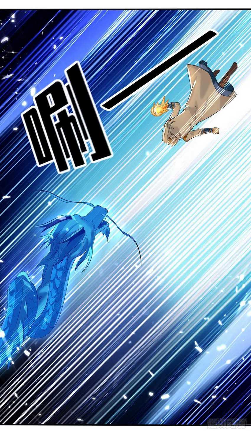 Ling Tian Shendi Chapter 132 Gambar 15