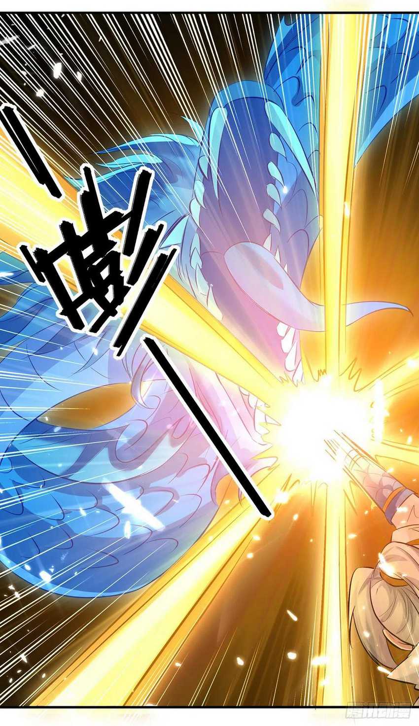 Ling Tian Shendi Chapter 132 Gambar 17