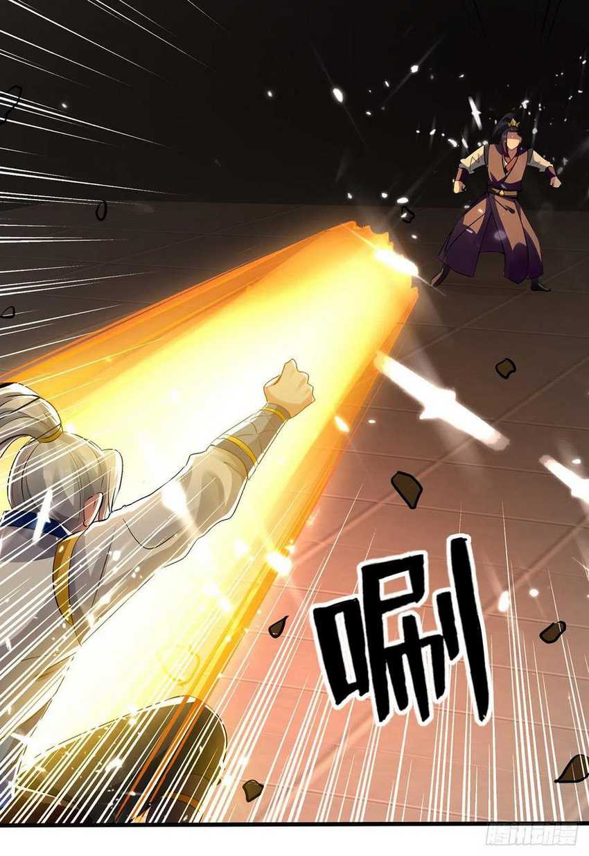 Ling Tian Shendi Chapter 132 Gambar 20
