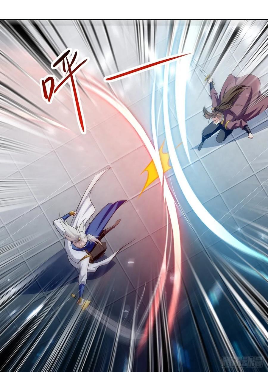 Ling Tian Shendi Chapter 134 Gambar 19