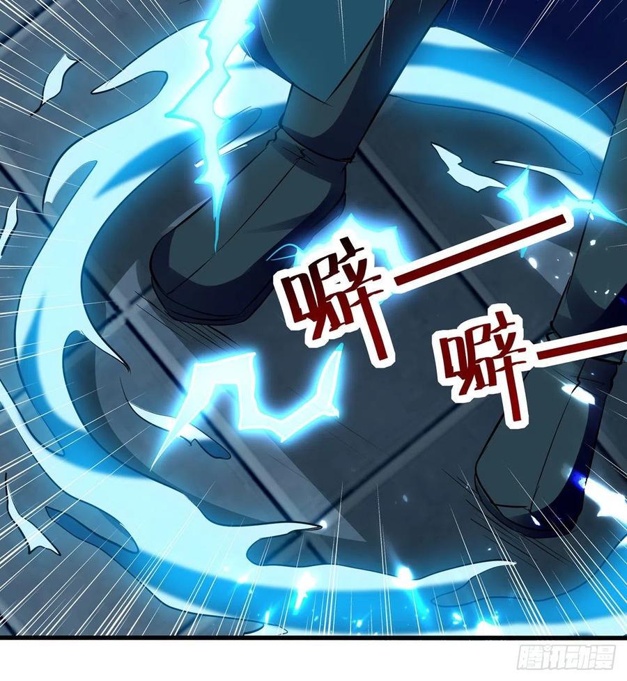 Ling Tian Shendi Chapter 138 Gambar 6