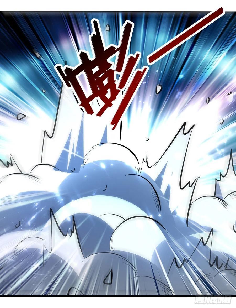 Ling Tian Shendi Chapter 138 Gambar 17