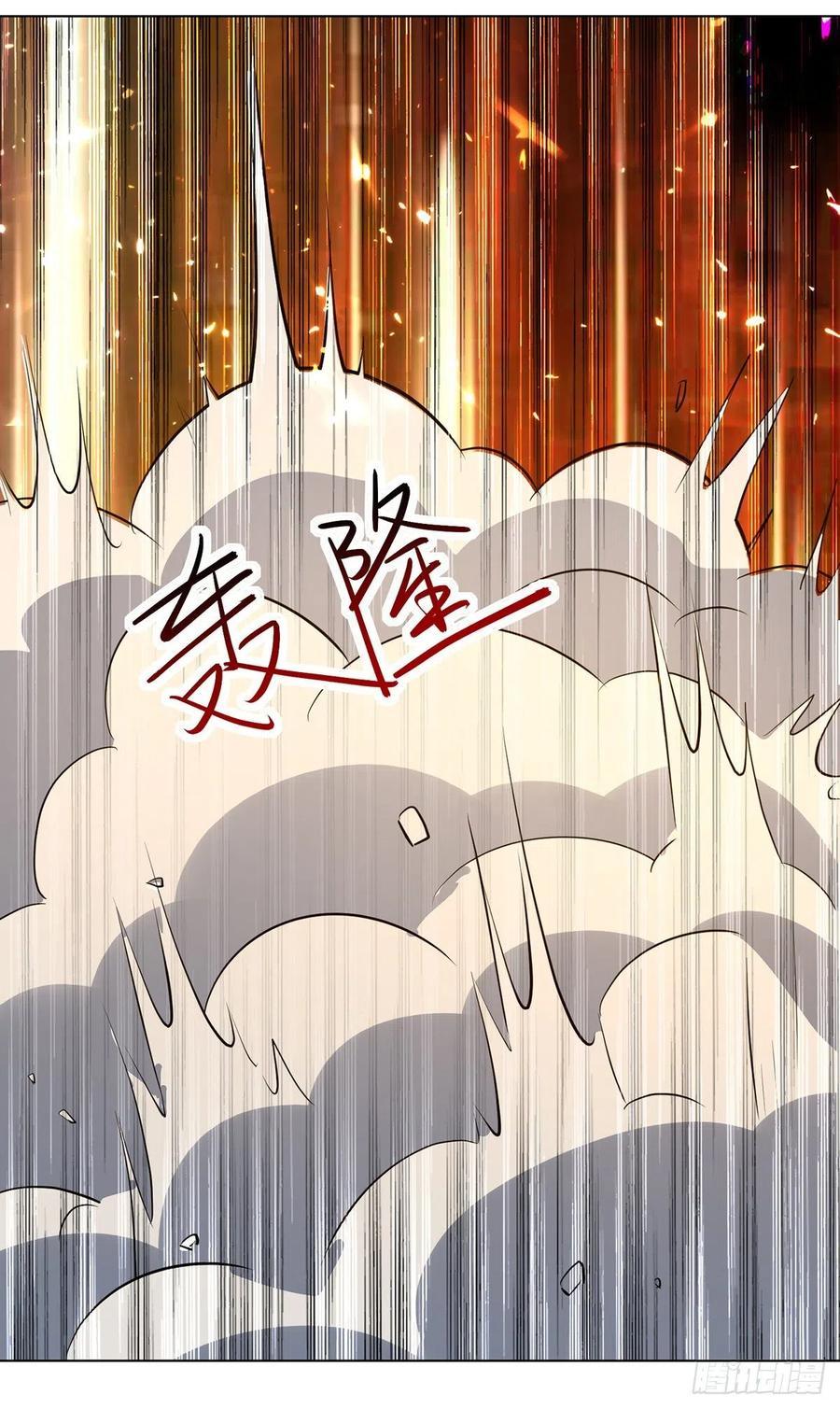 Ling Tian Shendi Chapter 138 Gambar 33