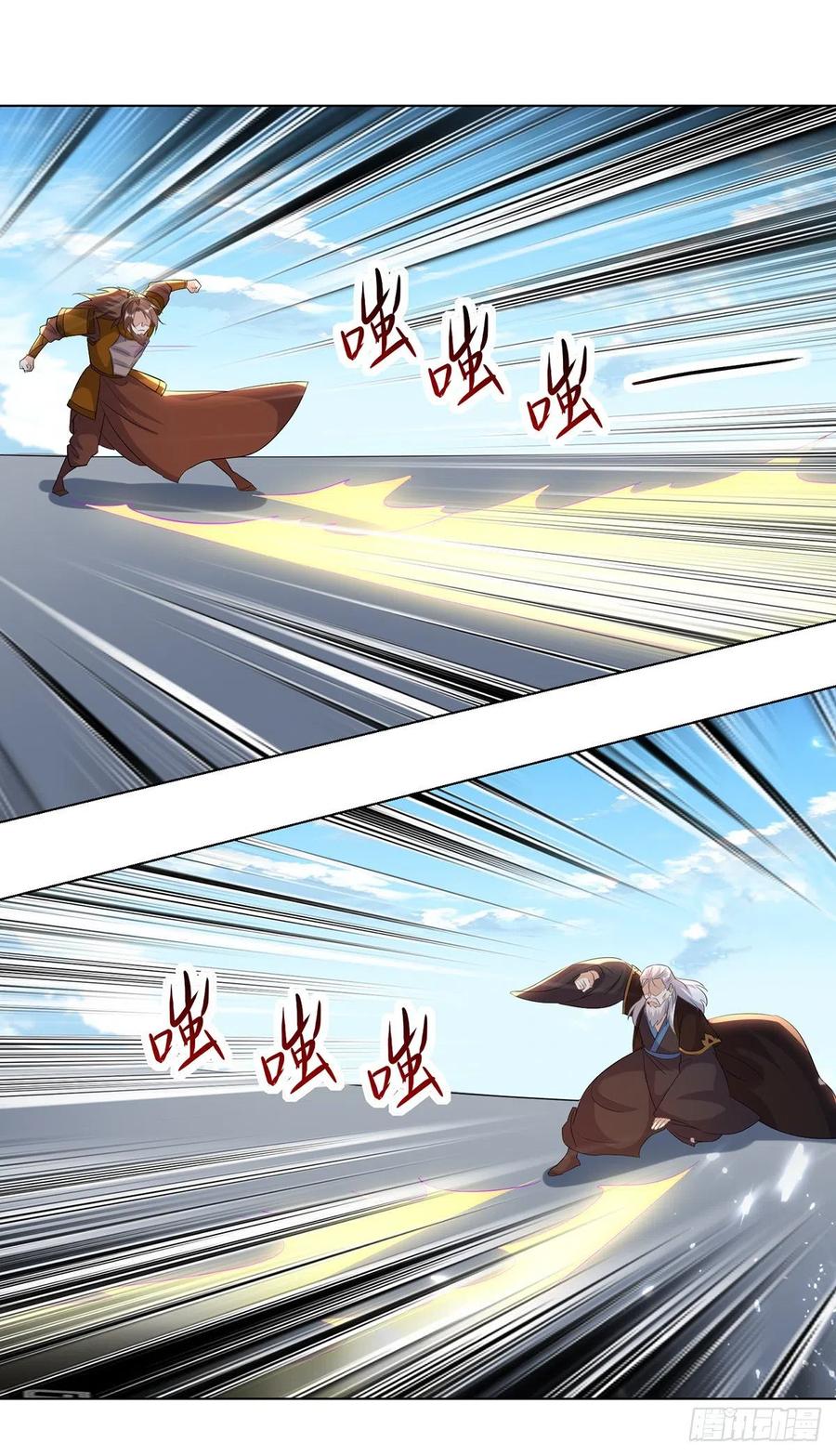 Ling Tian Shendi Chapter 138 Gambar 34