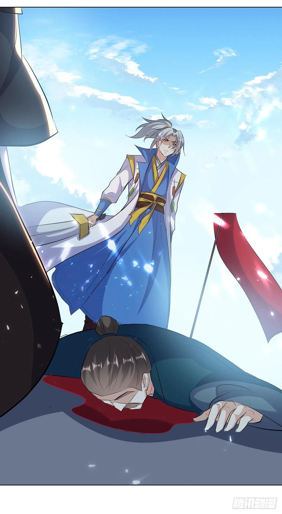 Ling Tian Shendi Chapter 138 Gambar 36