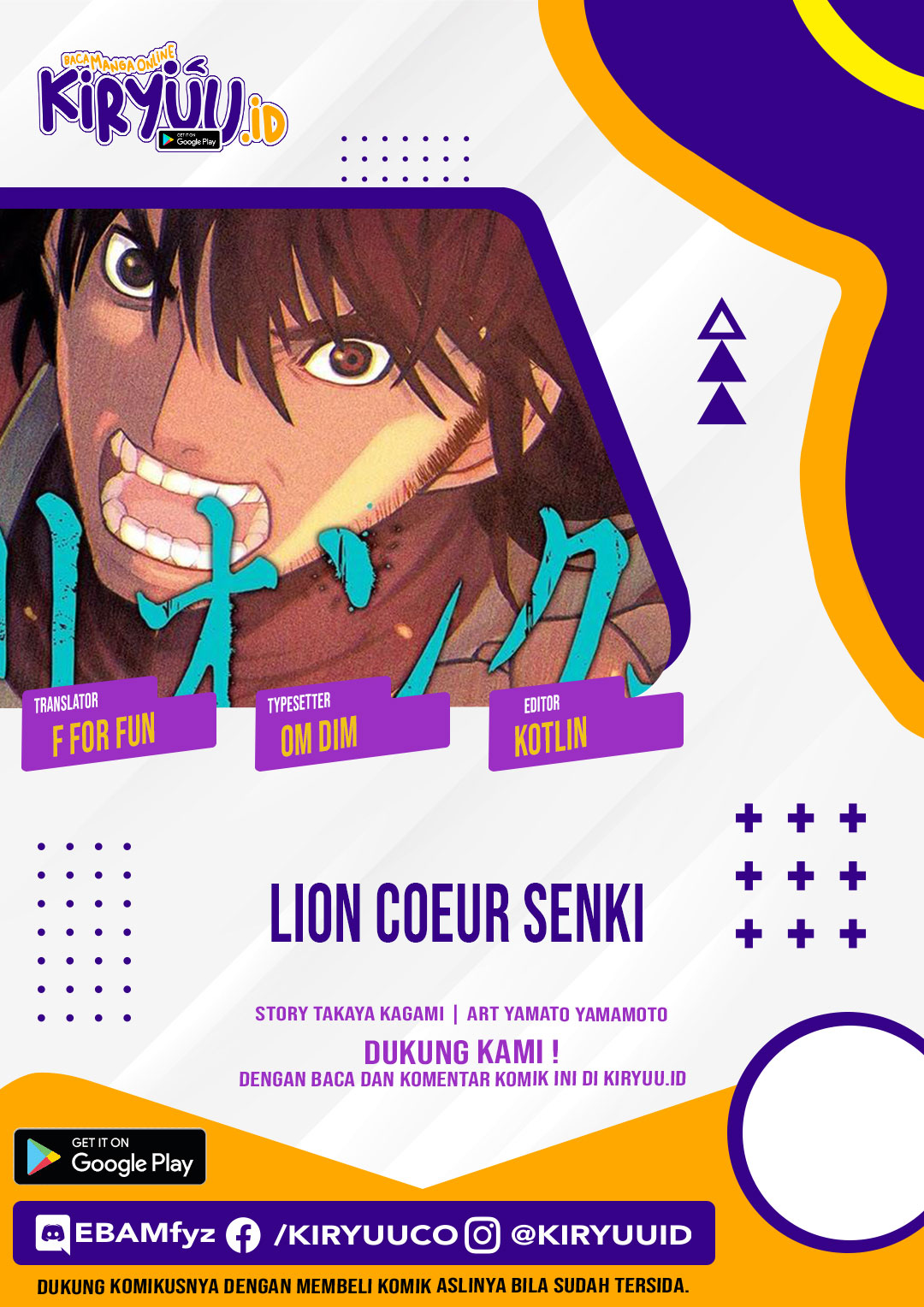 Lion Coeur Senki Chapter 09 Gambar 1