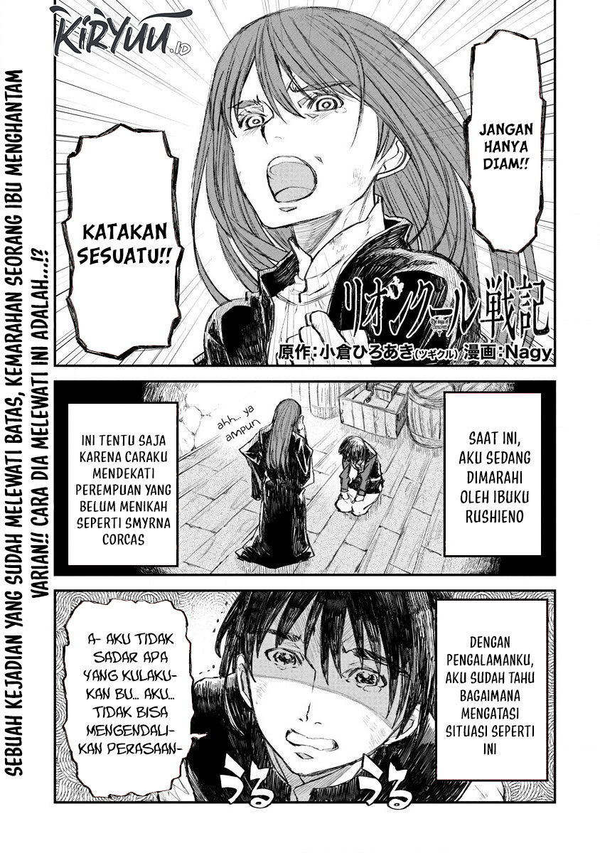 Lion Coeur Senki Chapter 09 Gambar 2