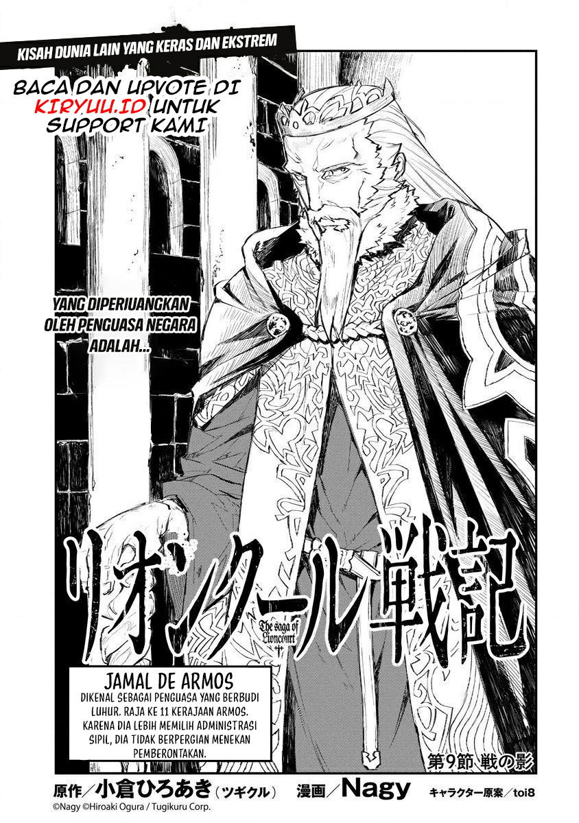 Lion Coeur Senki Chapter 09 Gambar 9