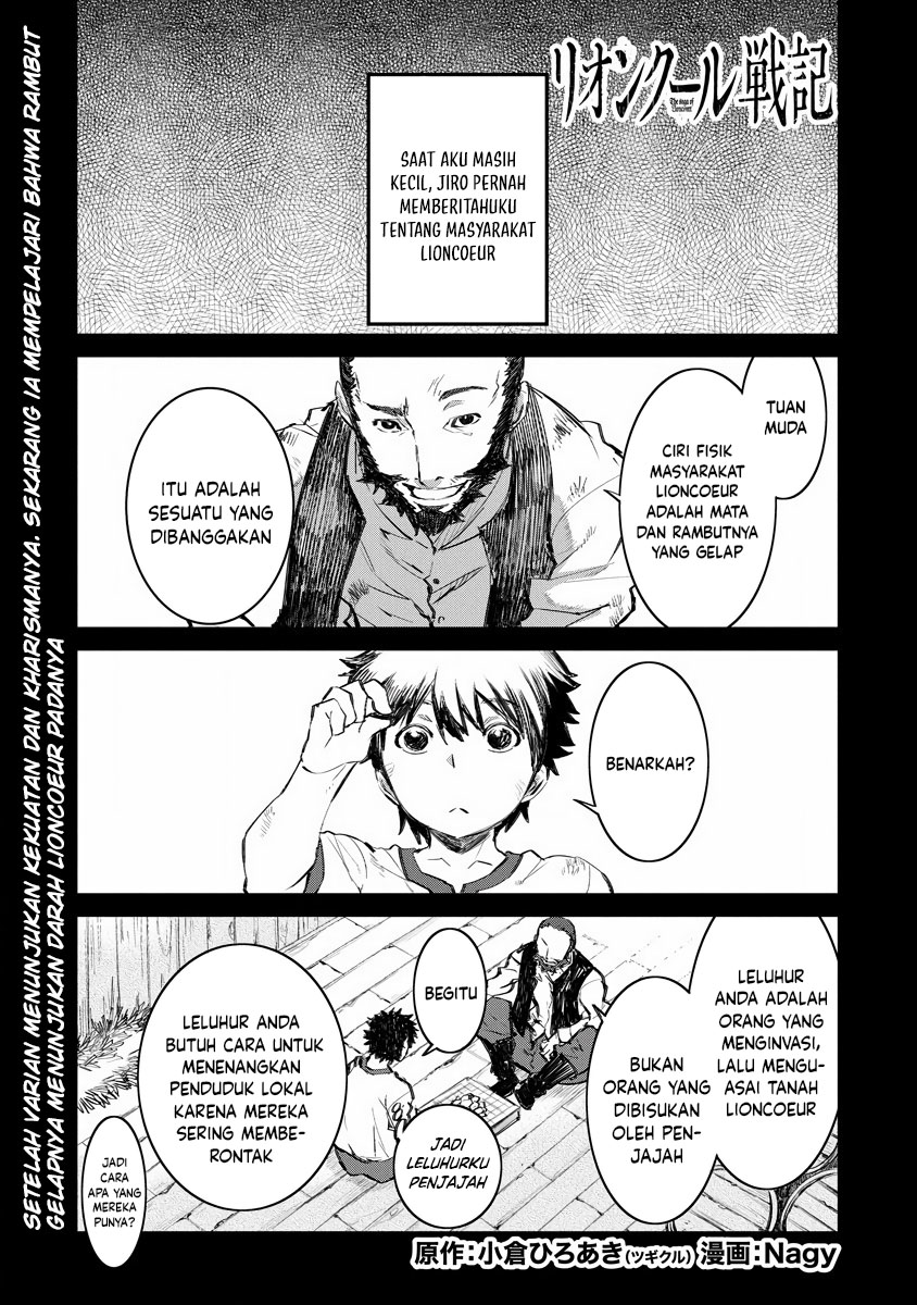 Lion Coeur Senki Chapter 18 Gambar 2