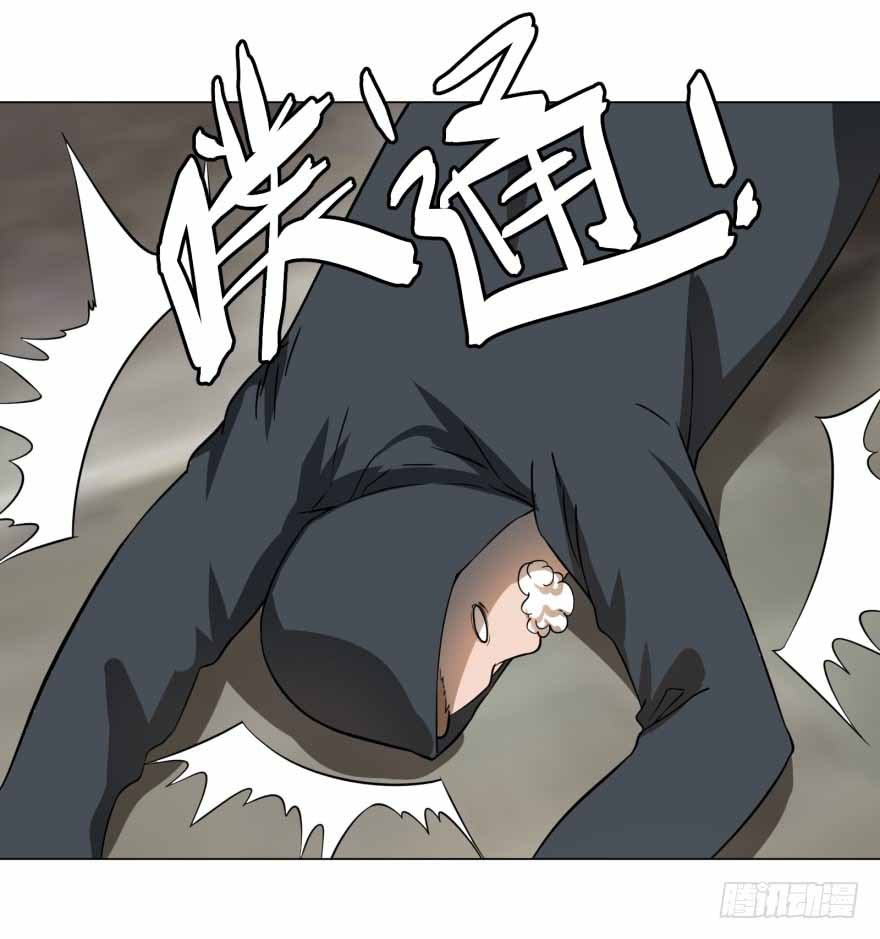 List of Big Villians Chapter 12 Gambar 30